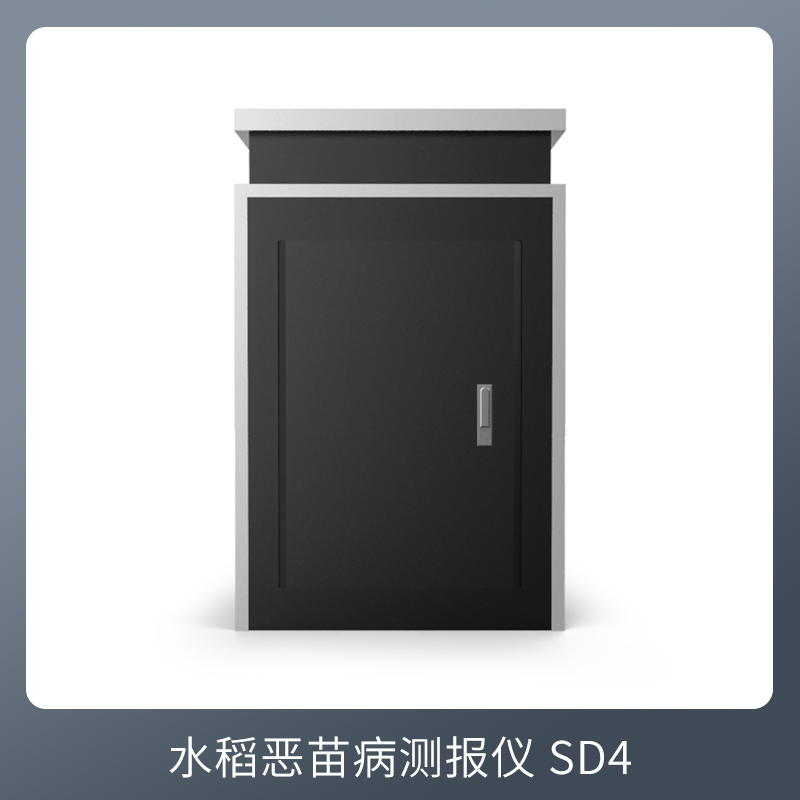 水稻恶苗病监测仪
