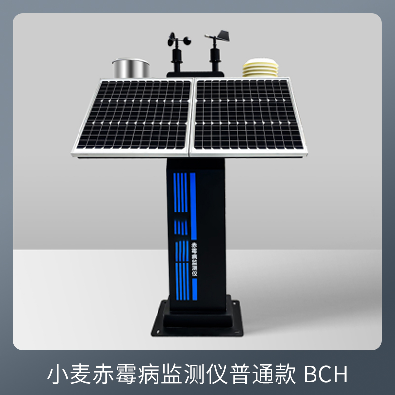 小麦赤霉病监测仪普通款