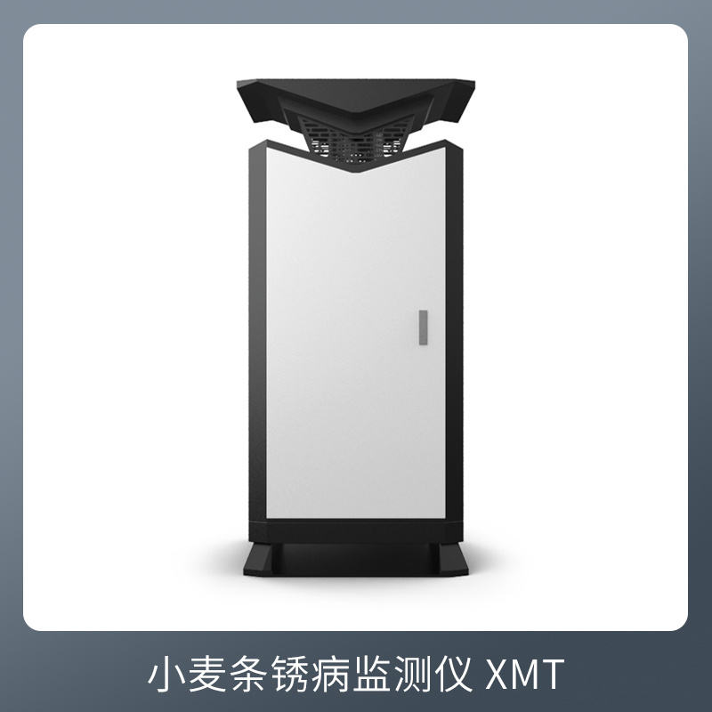 小麦条锈病监测仪