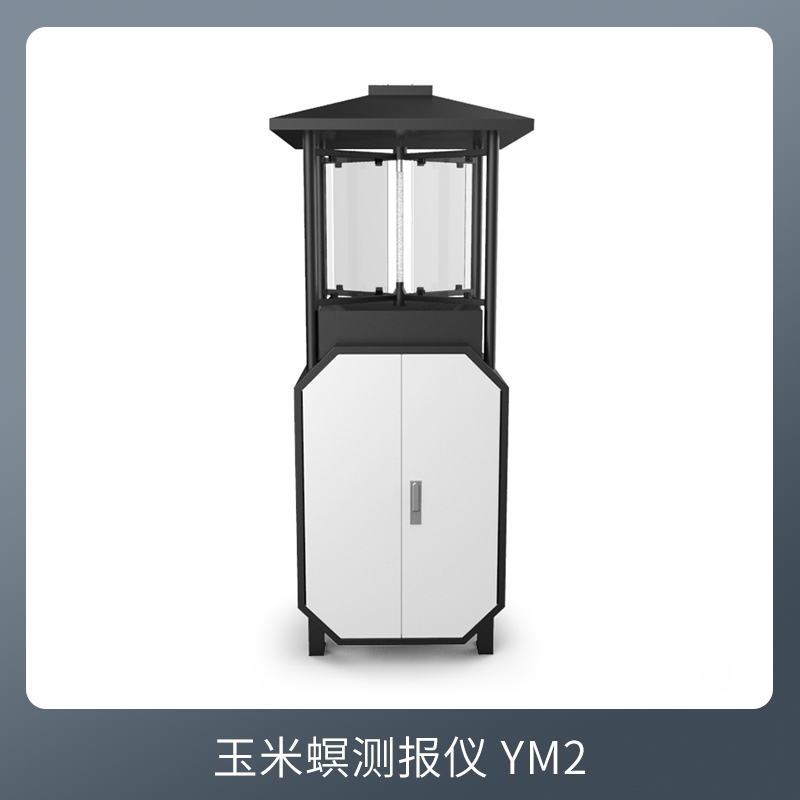 玉米螟测报仪