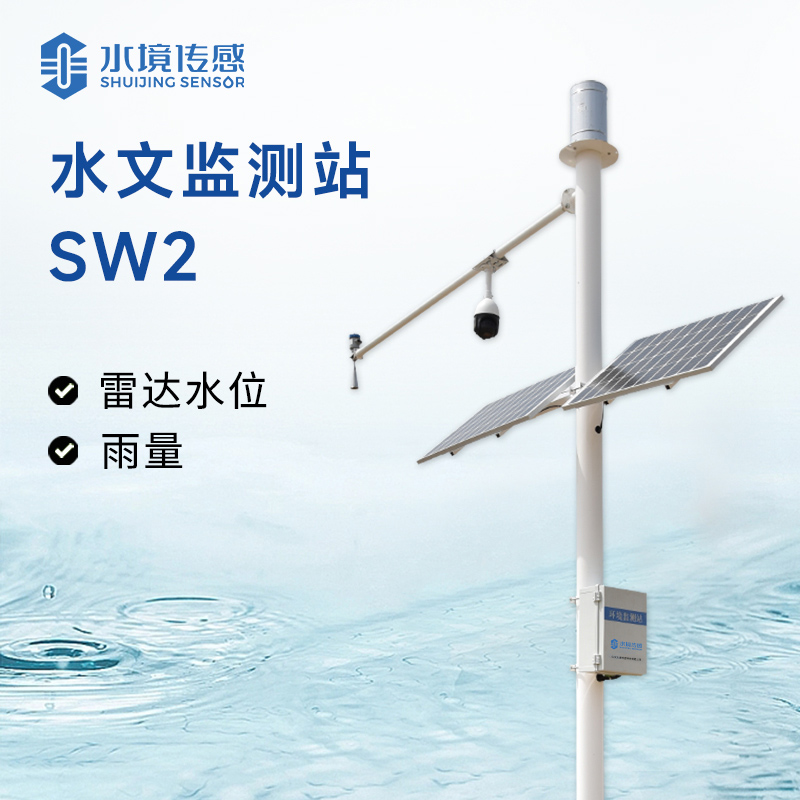 水境 雨量水位一体式监测站—智测水文 赋能绿色发展