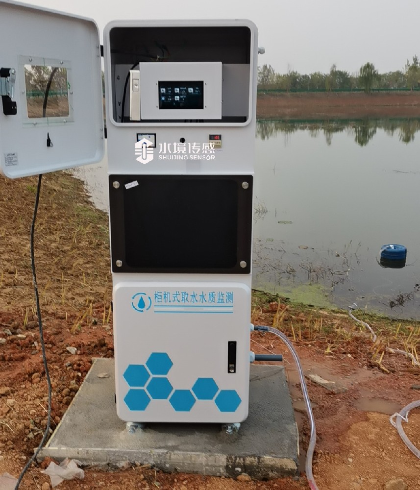 武汉取水水质在线监测站安装