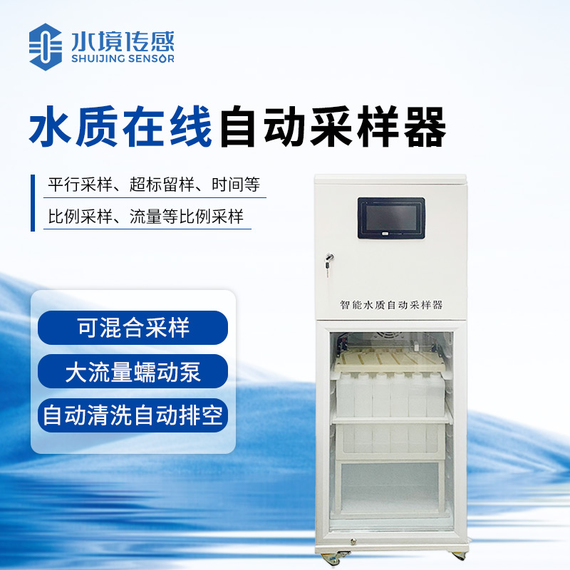 水质采样器：揭开水中 “隐藏秘密” 的神秘钥匙？