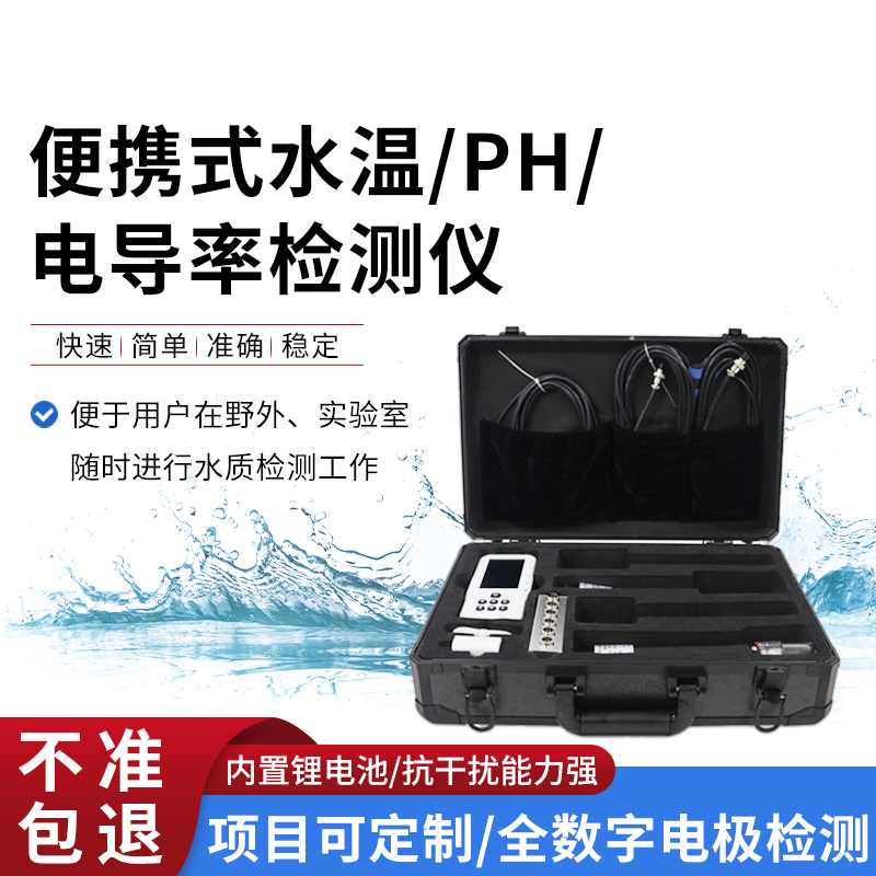 出门带个它，水质好坏 “秒看穿”