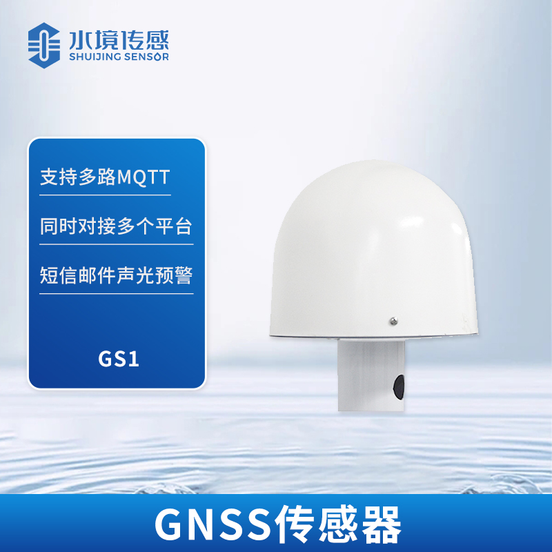 行业革新引擎：GNSS 传感器如何掀起应用风暴
