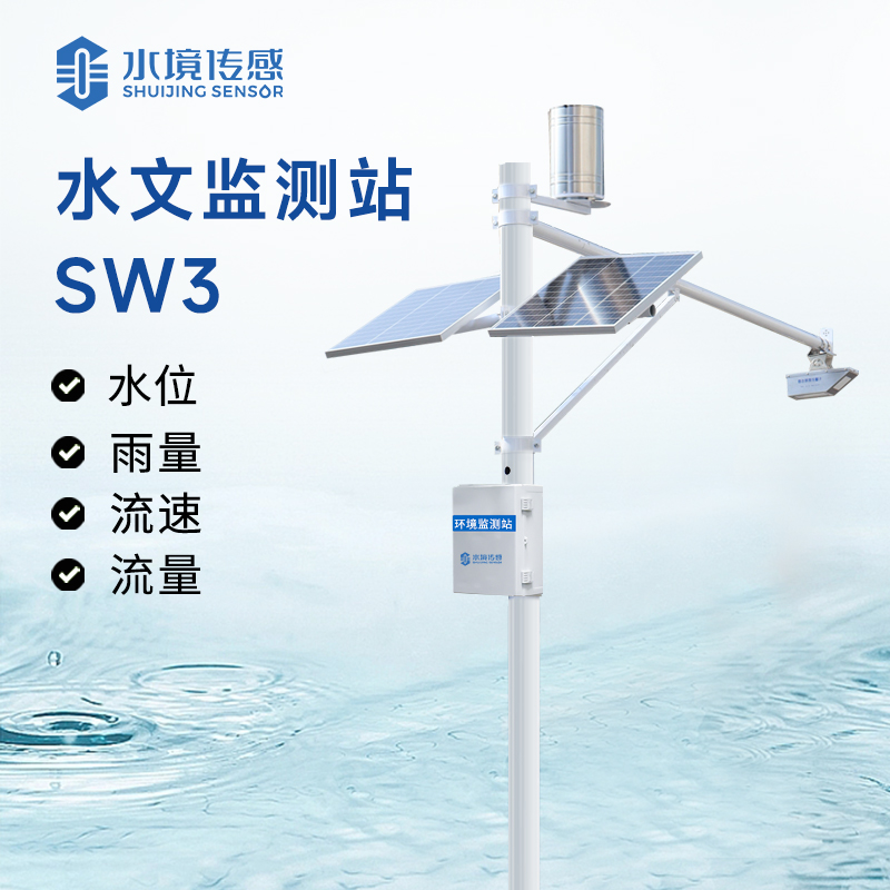 5G时代：水文监测站的超高速数据传输与实时监控