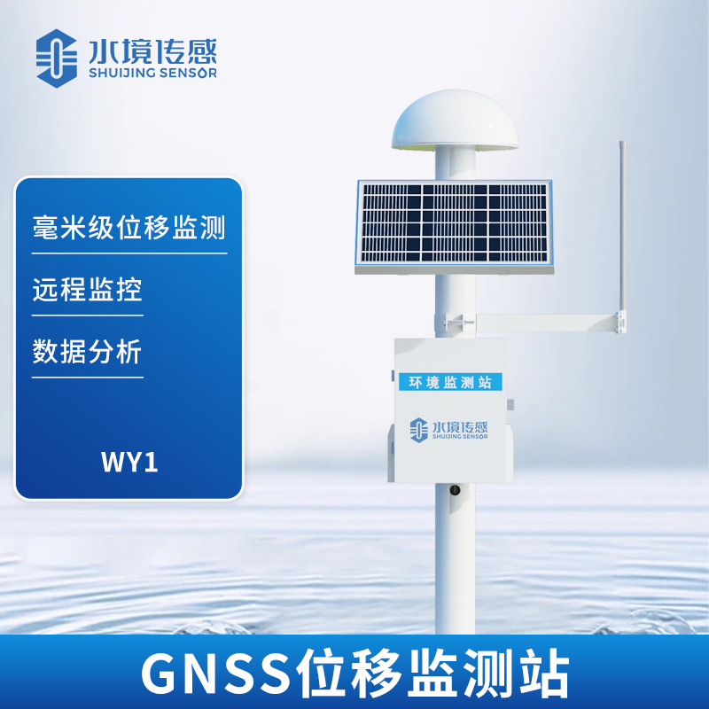 扼流圈 GNSS 监测站：为卫星信号打造 “纯净盾牌”