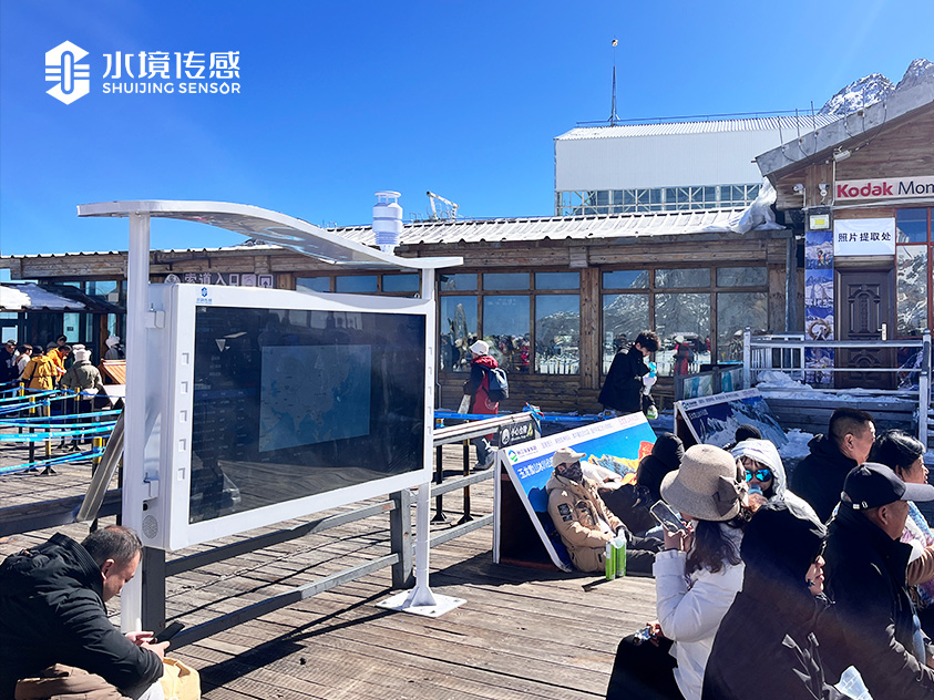 丽江玉龙雪山安装负氧离子监测设备