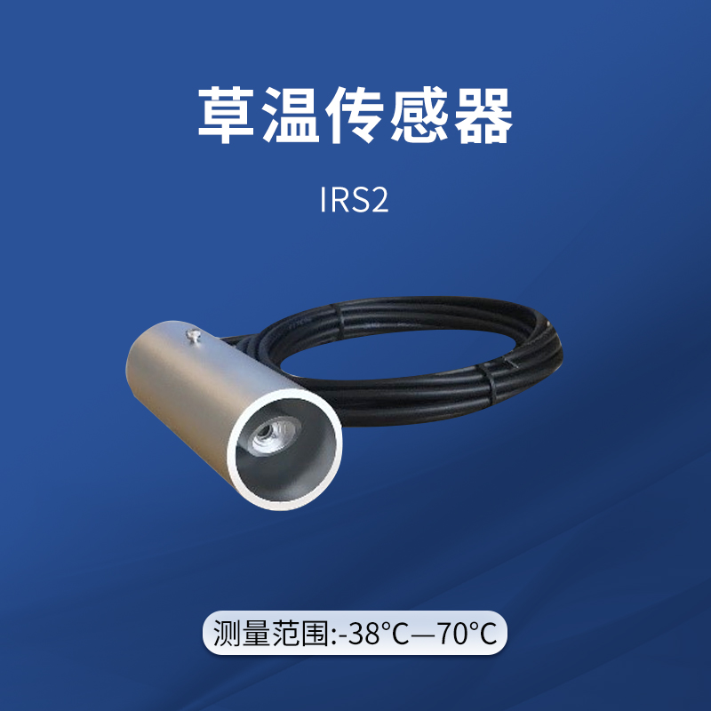 草温传感器