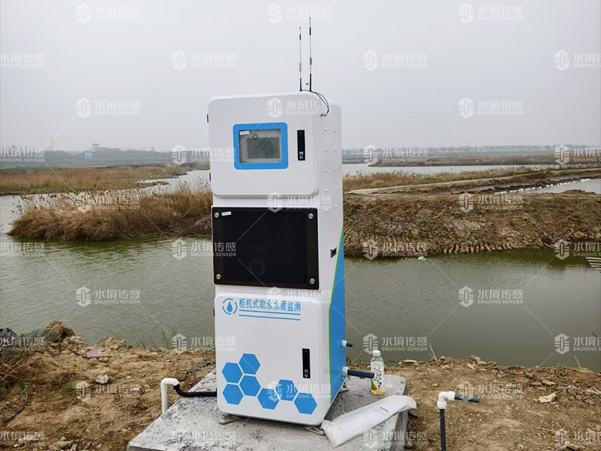 取水水质监测站
